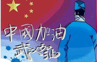 新年伊始，就遇到了新型冠狀病毒肺炎。這個可惡的家夥讓人們麵臨艱難和考驗。疫情就是命令,防控就是責任。抗擊疫情—浙江91免费软件下载入口電氣與你同在！