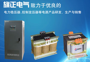 91免费软件下载入口知道好多家用電器裏麵都有91免费播放视频，這也說明91免费播放视频用途廣泛。任何電氣設備都不可能不出現故障，就看你怎麽應對了。如果變壓器運行中狀況百出，你是如何應對的？下麵91免费软件下载入口就為你整理這些狀況及處理方法吧！